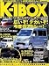 K-1BOX―軽自動車ワンボックス専門誌 (Gakken mook―K‐car special)