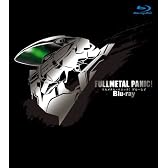 フルメタル・パニック! (初回限定生産) [Blu-ray]