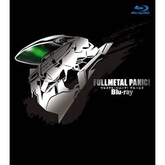 フルメタル・パニック!(Blu-ray Disc)(初回限定生産) フルメタル・パニック!(Blu-ray Disc)(初回限定生産)
