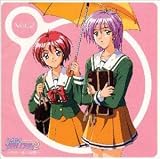 ドラマCD「ときめきメモリアル2」Vol.2~約束・遠い記憶~