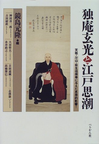 Edo