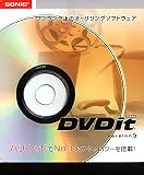DVDit version 5