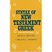 Syntax of New Testament Greek