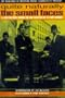 Quite Naturally the Small Faces: A Day by Day Guide to the Career of a Pop Group
