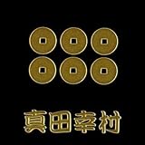 �ʎ��G�{�� �]�ʃV�[�� �퍑�^�c�K��  BUSHO-09 �摜