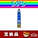 【送料無料】【一年保証】PX-1004 プリンター対応 エプソン EPSON ICC59(シアン)汎用インク 互換インク