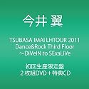TSUBASA IMAI LHTOUR 2011 Dance&Rock Third Floor ～DiVeIN to SExaLiVe【初回生産限定】 [DVD]