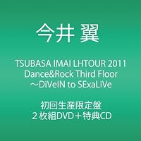 TSUBASA IMAI LHTOUR 2011 Dance&Rock Third Floor ～DiVeIN to SExaLiVe【初回生産限定】 [DVD]