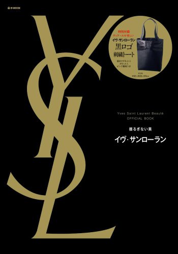 Yves saint Laurent 2010年度版 大きい表紙画像