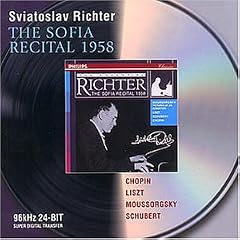 The Sofia Recital 1958