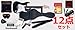 SELDERiZ_[jGLM^[ Sғ 12_ZbgyST-16/BKzlC̃ubNJ[