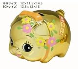 風水 花 ブタ バンク　イエローの画像