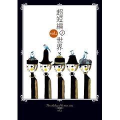 ���Z�҂̐��E�qvol.2�r