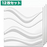 【NDB516F12】3Ｄボード(難燃仕様)12枚セット：1枚あたり648円