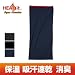 Hanes 腹巻 ヒートイット エステルベアテンはらまき(59-743)