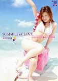 SUMMER of LOVE [DVD]