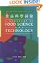 A Glossary of Food Science and Technology
