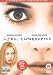 Girl, Interrupted (Widescreen) [UK Import]