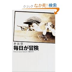 �V���� �������`��