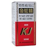 金蛇精(糖衣錠)KJ　３００錠