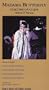 Puccini - Madama Butterfly / Arena, Kabaivanska, Antinori, Arena di Verona [VHS]