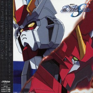 Gundam Seed Ending Theme [Single, Import]