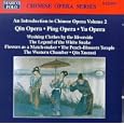 Intro. to Chinese Opera Vol. 2