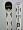 Used Atomic Seventh Heaven Snow Ski with Binding 164cm A