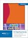 Book NIV Teen Study Bible, Compact Edition