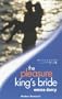The Pleasure King"s Bride (Modern Romance)