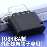 スーパークリア変換アダプタTOSHIBA対応ブラックSC-30BK TOSHIBA