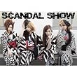 SCANDAL SHOW(初回生産限定盤)(フォトブック付)