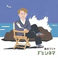 F�fs �V�l�}