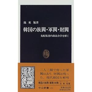 �؍��̑����E�R���E�����\�x�z�W�c�̐����͊w������ (�����V��)