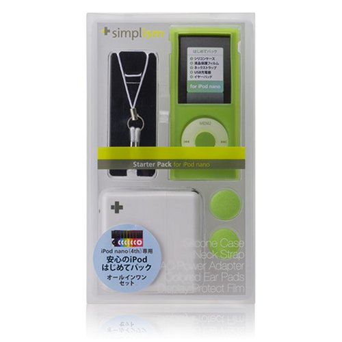 Simplism iPod nano 4th 用スターターパック グリーン Starter pack for iPod nano  4th  Green TR-SPNN4-GR