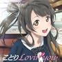���u���C�u�ISolo Live! from ��'s �삱�Ƃ� ���Ƃ�Lovin' you