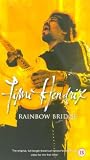 Review Ilc Entertainment  / Jimi Hendrix - Rainbow Bridge [1970]