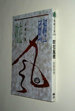 Li Bai