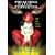 Preaching to the Perverted [DVD] [1997] [Region 1] [US Import] [NTSC]