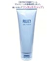ポリシー化粧品 ゲルクリーン 120g ダブル洗顔 洗顔フォーム アミノ酸系のクリーム石鹸 敏感肌 オリーブ油 卵黄油 配合 泡立てネットで 泡洗顔 角質も潤い洗顔後の美白効果につながります。