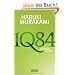1Q84. Buch 3