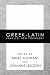 Book Greek-Latin Parallel New Testament-FL