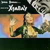 Voice of the Xtabay