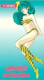 Urusei Yatsura TV Vol 1