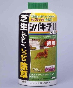 シバキープII　粒剤　900g　日本芝の中に生えた雑草を枯らす芝生用除草剤