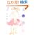 ���� 3�� (Fx COMICS)