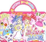 �ӂ������́��ӂ����P (���w�ق��ł����V�[�����ق�)