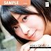 指原莉乃: 指原莉乃 AKB48 2012 TOKYOデートカレンダー