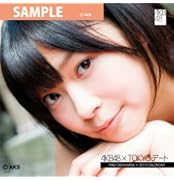 指原莉乃 AKB48 2012TOKYOデートカレンダー 指原莉乃 AKB-003 (お買上げの方にもれなく定価1575円の2011年大島優子の卓上カレンダーをプレゼント!)