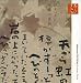 心の本棚 語りつぎたい日本の昔話